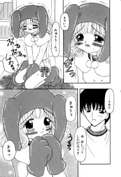 Page 59 of Little Pierce Vol.18