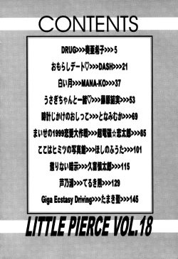 Page 6 of Little Pierce Vol.18