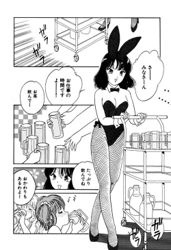 Page 80 of Little Pierce Vol.18