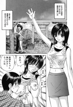 Page 127 of Kindan Kanin Vol. 11 Itokokan