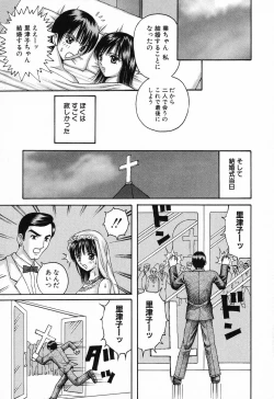 Page 133 of Kindan Kanin Vol. 11 Itokokan