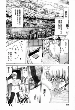 Page 136 of Kindan Kanin Vol. 11 Itokokan