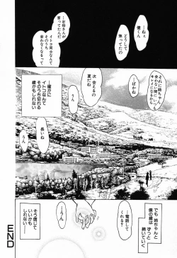 Page 150 of Kindan Kanin Vol. 11 Itokokan