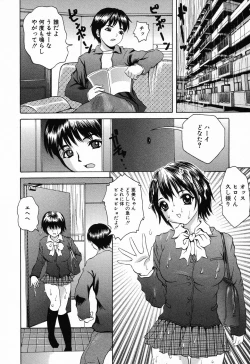 Page 152 of Kindan Kanin Vol. 11 Itokokan