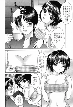 Page 154 of Kindan Kanin Vol. 11 Itokokan