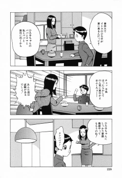 Page 230 of Kindan Kanin Vol. 11 Itokokan
