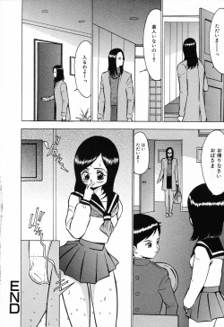 Page 244 of Kindan Kanin Vol. 11 Itokokan