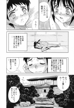 Page 30 of Kindan Kanin Vol. 11 Itokokan