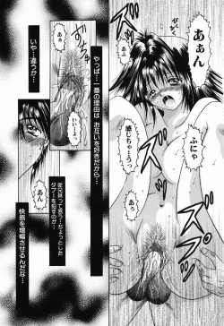 Page 83 of Kindan Kanin Vol. 11 Itokokan