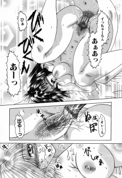 Page 85 of Kindan Kanin Vol. 11 Itokokan