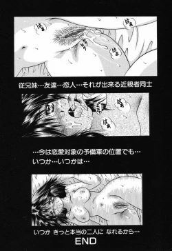 Page 86 of Kindan Kanin Vol. 11 Itokokan
