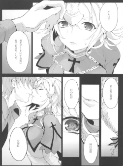 Page 14 of Jeanne/Pseudepigrapha