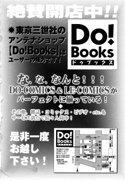 Page 166 of Little Pierce Vol.22