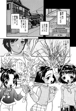 Page 22 of Little Pierce Vol.22