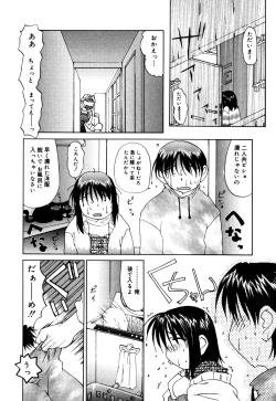 Page 26 of Little Pierce Vol.22