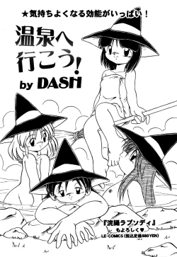 Page 39 of Little Pierce Vol.22