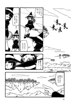 Page 40 of Little Pierce Vol.22