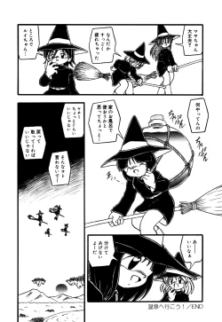 Page 54 of Little Pierce Vol.22