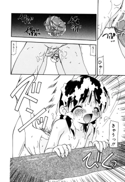 Page 80 of Little Pierce Vol.22