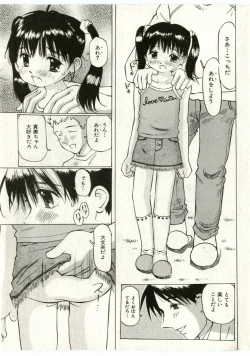 Page 121 of Little Pierce Vol.43