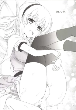 Page 17 of Nanairo to Koibito Play 4