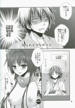 Page 7 of Gekkan KanMusu COLLECTION Ni