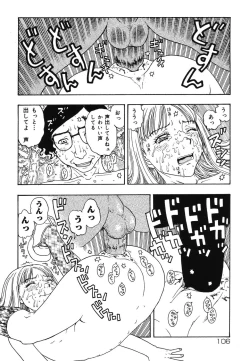 Page 106 of Warabe Warabe Bishoujo Ryoujoku