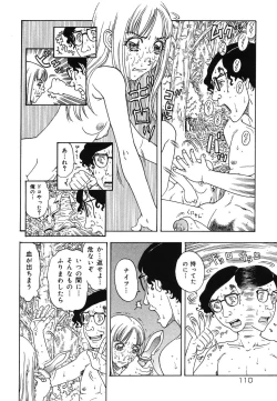 Page 110 of Warabe Warabe Bishoujo Ryoujoku