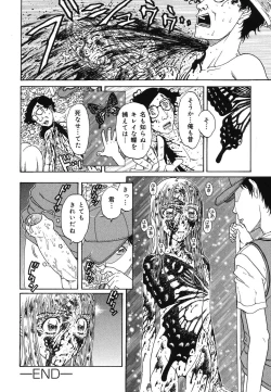 Page 112 of Warabe Warabe Bishoujo Ryoujoku