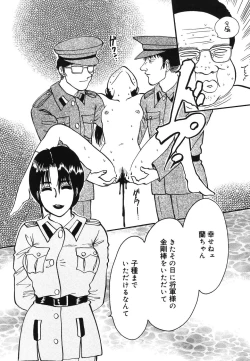 Page 123 of Warabe Warabe Bishoujo Ryoujoku