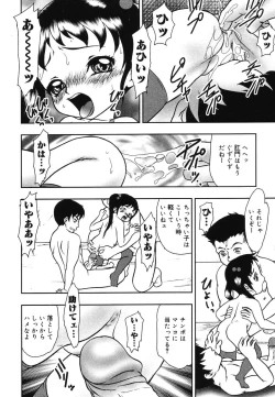 Page 154 of Warabe Warabe Bishoujo Ryoujoku