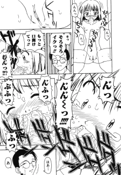 Page 15 of Warabe Warabe Bishoujo Ryoujoku