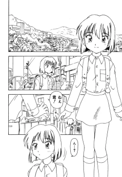 Page 6 of Warabe Warabe Bishoujo Ryoujoku