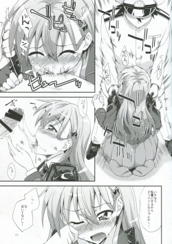 Page 14 of Suzuya to Dou suru? Nani Shichau? 1.5