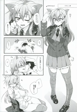 Page 15 of Suzuya to Dou suru? Nani Shichau? 1.5