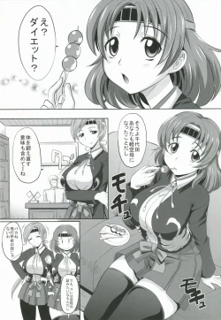 Page 2 of Chitose Shiki Diet