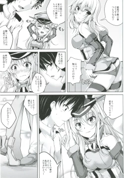Page 20 of Koiiro Moyou 7