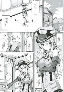 Page 6 of Koiiro Moyou 7