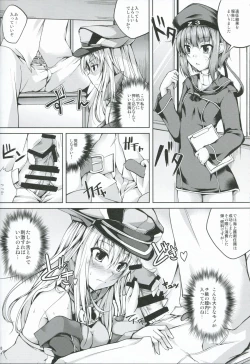 Page 9 of Koiiro Moyou 7