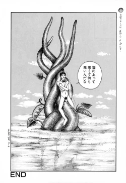 Page 102 of Kindan Kanin Vol.10