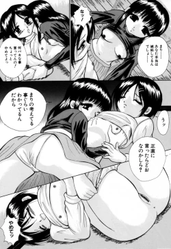 Page 108 of Kindan Kanin Vol.10