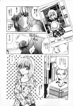 Page 118 of Kindan Kanin Vol.10