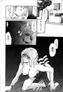 Page 132 of Kindan Kanin Vol.10