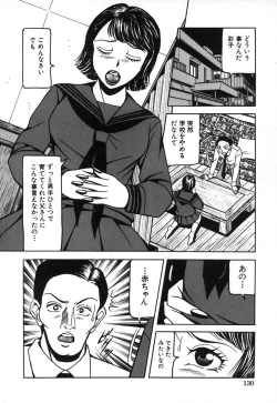 Page 134 of Kindan Kanin Vol.10