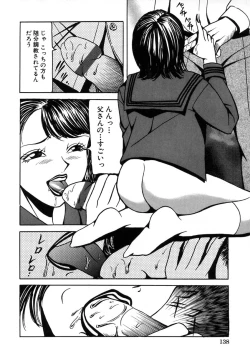 Page 142 of Kindan Kanin Vol.10