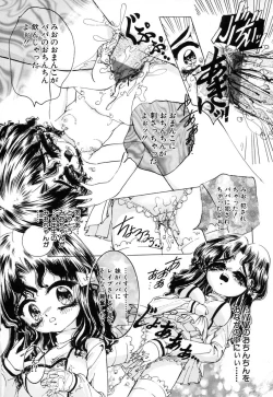 Page 152 of Kindan Kanin Vol.10