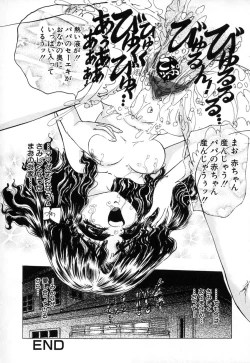 Page 164 of Kindan Kanin Vol.10