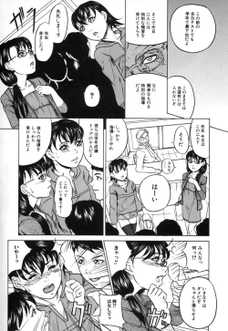 Page 185 of Kindan Kanin Vol.10