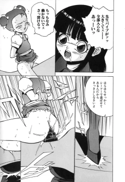 Page 203 of Kindan Kanin Vol.10