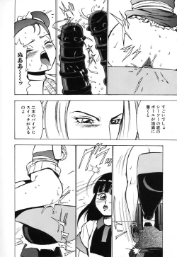 Page 204 of Kindan Kanin Vol.10